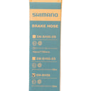 SM-BH59 Disc Brake Hose And Hose Kits - Black