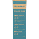 SM-BH90 Disc Brake Hose And Hose Kits - Black